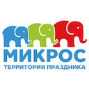 Микрос