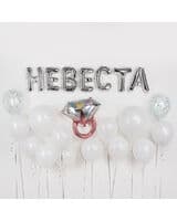 nadpis-f-nevesta-serebro-14-36-sm-image-1