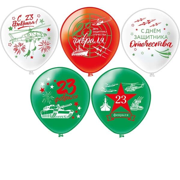 БК «Праздник 23 Февраля! 5 дизайнов»