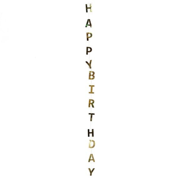 Гирлянда-подвеска Happy Birthday, Золото, Металлик, 120 см