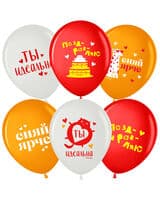 vv-siyay-yarche-ty-idealna-assorti-image-0