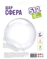 512-sfera-deco-bubble-prozrachnyy-kristall-18-image-1