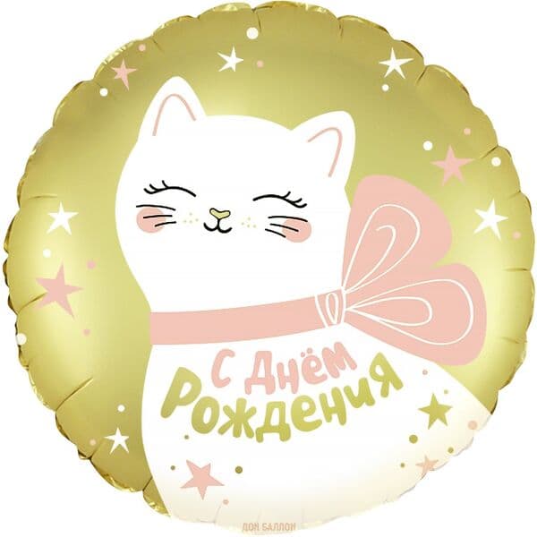 Круг ДБ «Кошечка с бантом» 18″