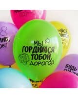 b-pozhelaniya-synochku-image-1