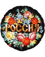 krug-db-rossiya-18-image-0