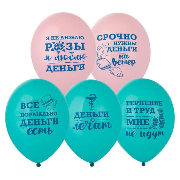 B «Я люблю деньги»