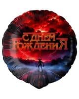 krug-db-s-dnem-rozhdeniya-strannyy-mir-18-image-0
