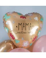 serdtse-ag-mama-lyublyu-tebya-18-image-1