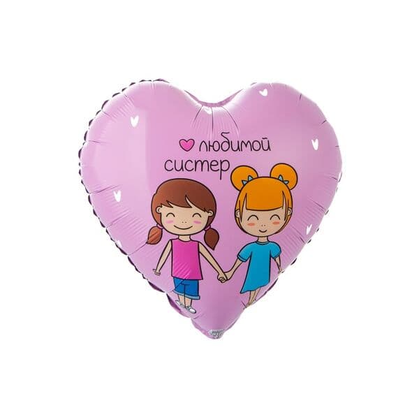 Сердце ВЗ «ЛЮБИМОЙ СИСТЕР»