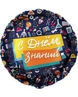 krug-f-s-dnem-znaniy-shkolnyy-pattern-temno-siniy-18-image-0