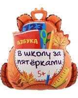 f-shkolnyy-ryukzak-oranzhevyy-image-0
