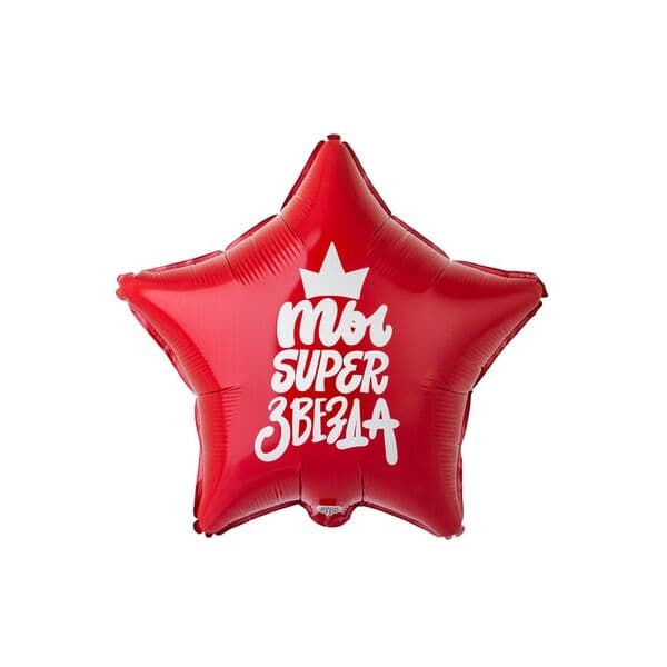 Звезда ВЗ «ТЫ SUPER ЗВЕЗДА»