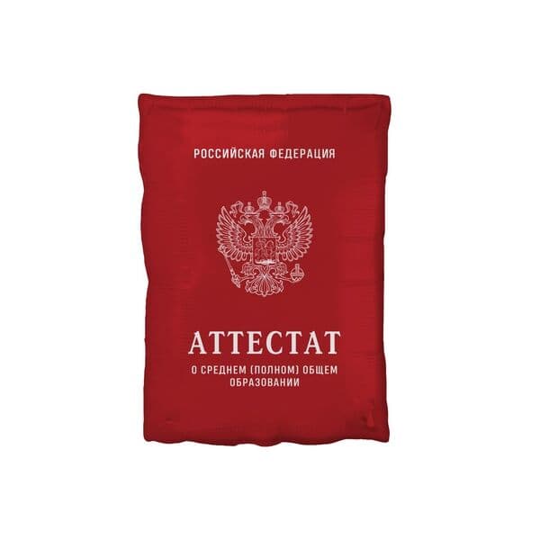 ВЗ «Аттестат Красный»