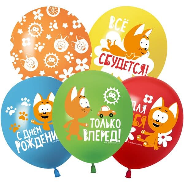512 «Котенок Котэ, С Днем Рождения!, Ассорти, пастель»