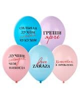 b-love-zaraza-image-0